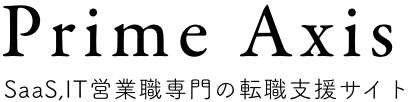 Prime Axis（プライムアクシス）